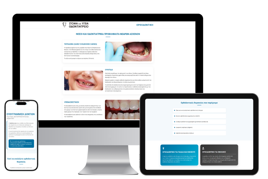 ορθοδοντικη-ναρθηκεσ.gr